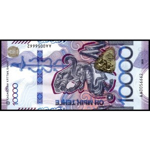 Kazakhstan. 2014 10000 Tenge
