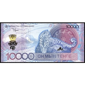 Kazakhstan. 2014 10000 Tenge