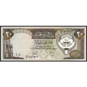 Kuwait. 1990 5-10-20 Dinar