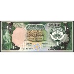 Kuwait. 1990 5-10-20 Dinar