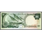 Kuwait. 1990 5-10-20 Dinar