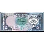 Kuwait. 1990 5-10-20 Dinar