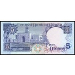 Kuwait. 1990 5-10-20 Dinar