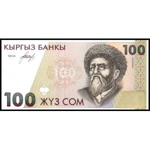 Kyrgyzstan. 1994 5 Piece Type Set