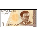 Kyrgyzstan. 1994 5 Piece Type Set
