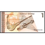 Kyrgyzstan. 1994 5 Piece Type Set