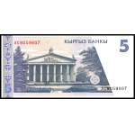 Kyrgyzstan. 1994 5 Piece Type Set