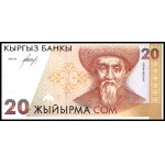 Kyrgyzstan. 1994 5 Piece Type Set