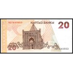 Kyrgyzstan. 1994 5 Piece Type Set