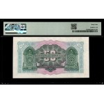 Lebanon. 1942 50 Piastres Low S/N 72