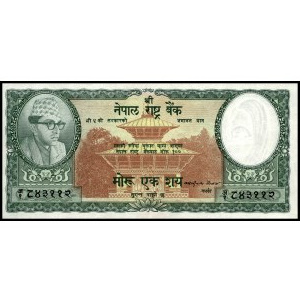 Nepal. 1961 100 Rupees