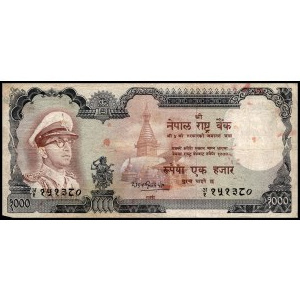 Nepal. 1972 1000 Rupees
