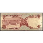 Qatar. 1973 1-5-10 Riyals