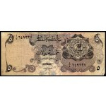 Qatar. 1973 1-5-10 Riyals