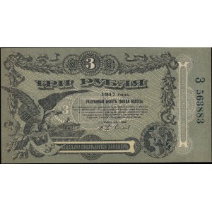Ukraine. 1917 3 Roubles Odessa Guerre civile russe