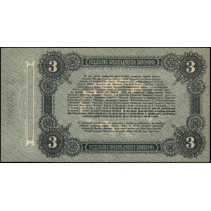 Ukraine. 1917 3 Roubles Odessa Guerre civile russe
