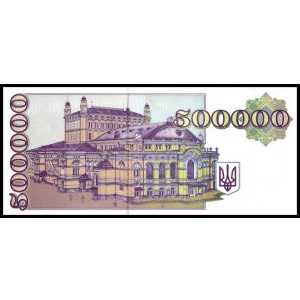 Ukraine. 1994 500000 Karb.