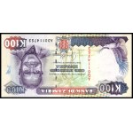 Zambia. 20 Piece Type Set