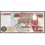 Zambia. 20 Piece Type Set