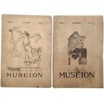 Museion monthly magazine devoted to literature and art, Krakow - Paris 1911/12 [ 5 notebooks ].