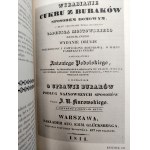 Nowak Tadeusz - Cztery wieki Polskiej Książki Technicznej 1450 - 1850, Warsaw 1961 [ bibliophilism ].