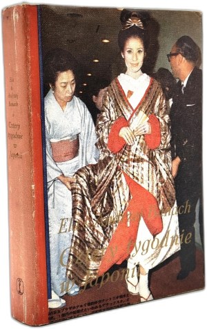 Andrzej Banach, Ela Banach - Cztery tygodnie w Japonii, Kraków 1973 [ Japonia ]
