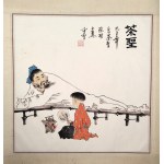 Fan Zeng - ( 1938 -) Holy Tea - ink and watercolor on handmade paper, second half of 20th century [ China ].