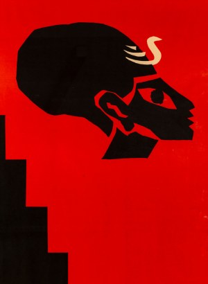 Julian Pałka (1923 Poznań - 2002 Warszawa), Plakat do filmu 