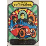 Jakub Erol (ur. 1941, Zamość), Plakat do filmu 