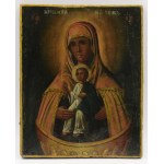 Icon - Our Lady "Life-Giving Fountain."