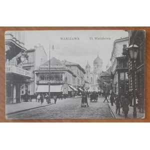 Warsaw.Wierzbowa Street