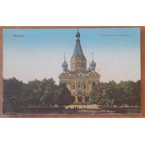 Radom.Chiesa ortodossa.