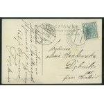 HUCULSZCZYZNA - [Dancing Hutsul Couples], Artist