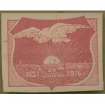 12 Fundraising stamp November 29, 1916, [85th anniversary of the November Uprising], print. red and white,
