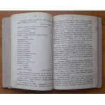 BrzezinskiM.A pictorial journey through Europe.