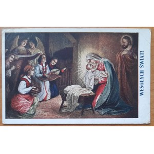 Merry Christmas.