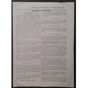 Radom.Invitation to tender