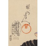 Toyohara Chikanobu (1838 - 1912 ), Svatební obřad , 1896