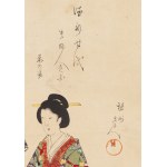 Toyohara Chikanobu (1838 - 1912 ), Cerimonia del tè , 1896