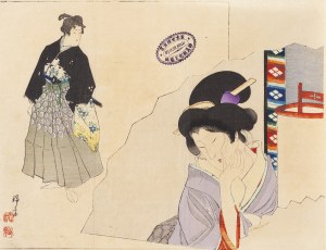 Mizuno Toshikata (1866 - 1908 ), Wspomnienia , 1899