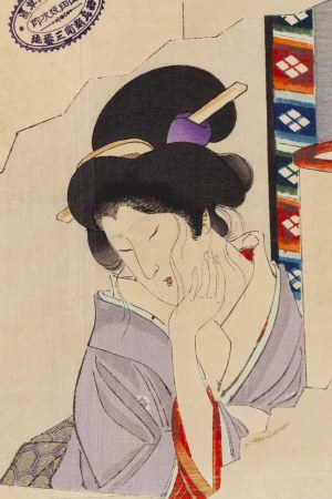 Mizuno Toshikata (1866 - 1908 ), Wspomnienia , 1899