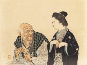 Eisen Tomioka