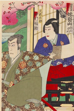 Utagawa Kunisada III, Przestrogi dla kobiet , 1874