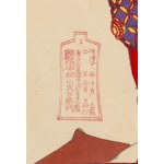 Kunichika Toyohara (1835 - 1900 ), Wait a minute! , 1889