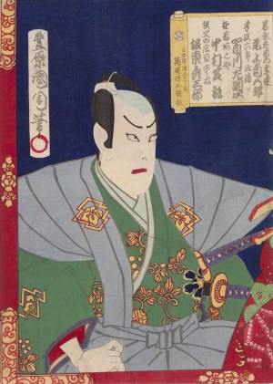 Toyohara Chikanobu (1838 - 1912 ), Dobro i zło , 1874