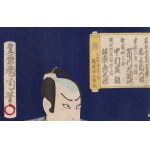 Toyohara Chikanobu (1838 - 1912 ), Good and Evil , 1874