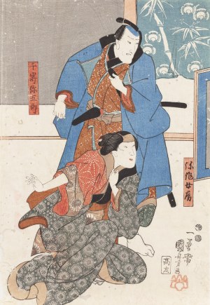 Utagawa Kuniyoshi (1797 - 1861 ), Kolekcjoner, 1848
