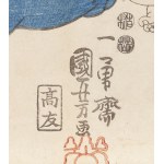Utagawa Kuniyoshi (1797 - 1861 ), Collector, 1848