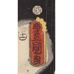 Utagawa Kunisada (1786 - 1864 ), The Story of Yasaburo , 1857