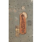 Utagawa Kunisada (1786 - 1864 ), À la recherche d'un métier, 1855